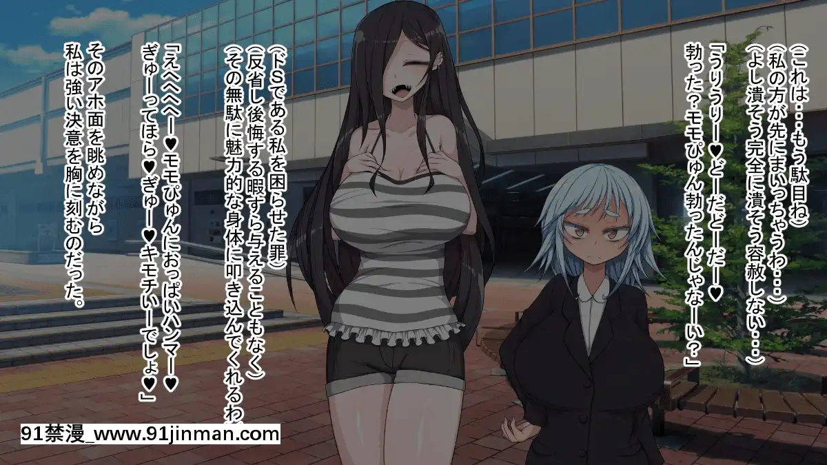 [やまみの宿(ピンクセレブ恙)]ドS魔法少女とドM怪人幹部[食戟之靈 h漫]