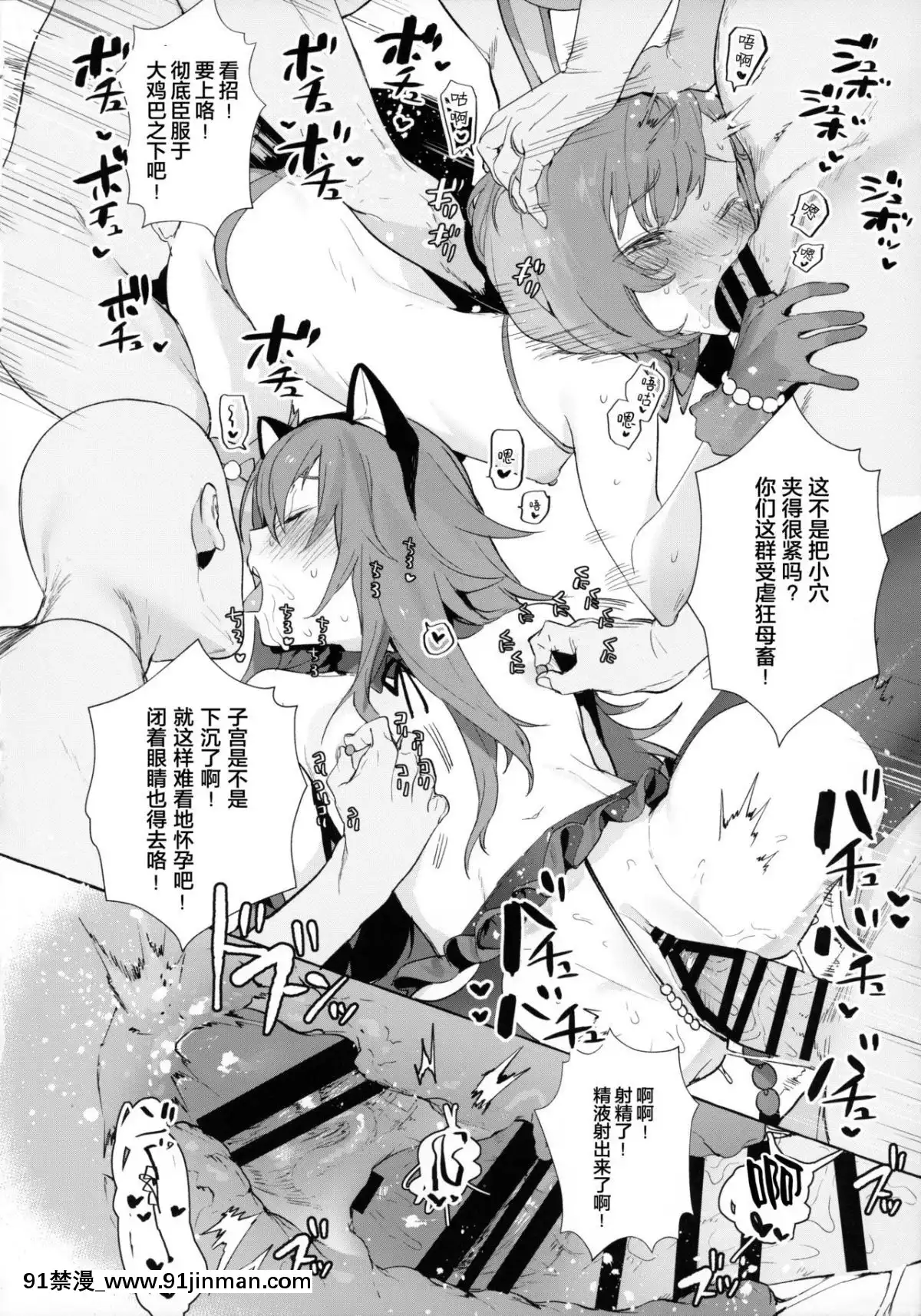 [紳士倉庫漢化](C96)[おじたん屋さん(まめおじたん)]べるちゃんとなるちゃんで遊ぼ(プリティーリズム・レインボーライブ)[おばみつ 18禁]