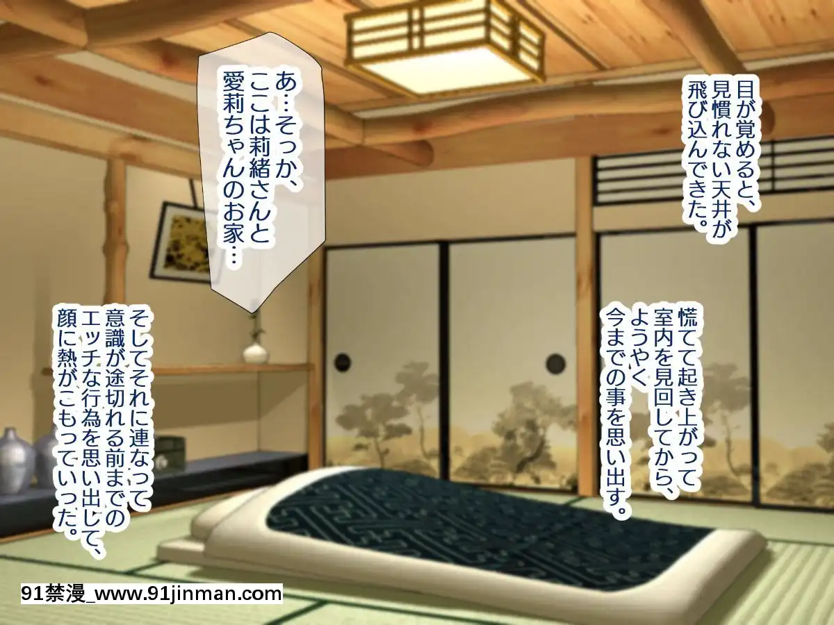 (同人CG集)[親子丼(貞五郎)]若妻&女子〇生の年上美人なハーフサキュバス姉妹にたっぷり甘々に搾られるぼくの淫らな夏休み[18h xxl]