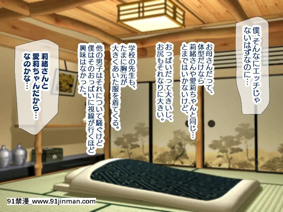 (同人CG集)[親子丼(貞五郎)]若妻&女子〇生の年上美人なハーフサキュバス姉妹にたっぷり甘々に搾られるぼくの淫らな夏休み[18h xxl]