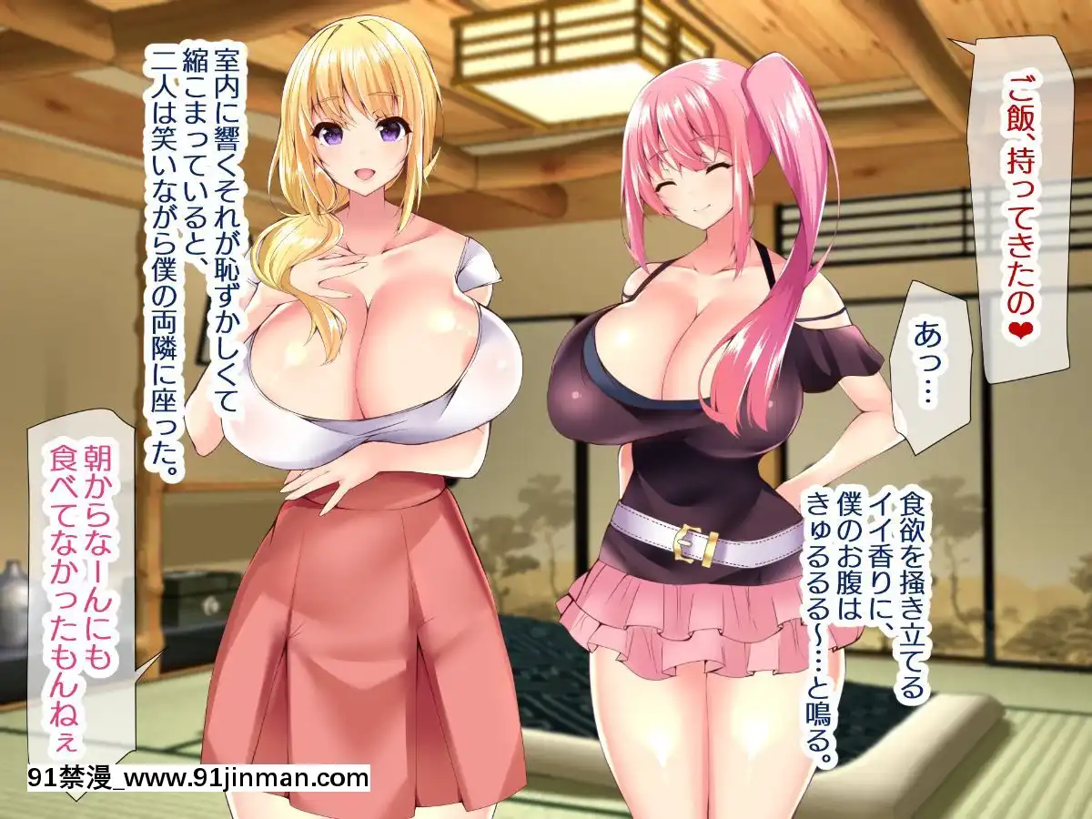 (同人CG集)[親子丼(貞五郎)]若妻&女子〇生の年上美人なハーフサキュバス姉妹にたっぷり甘々に搾られるぼくの淫らな夏休み[18h xxl]