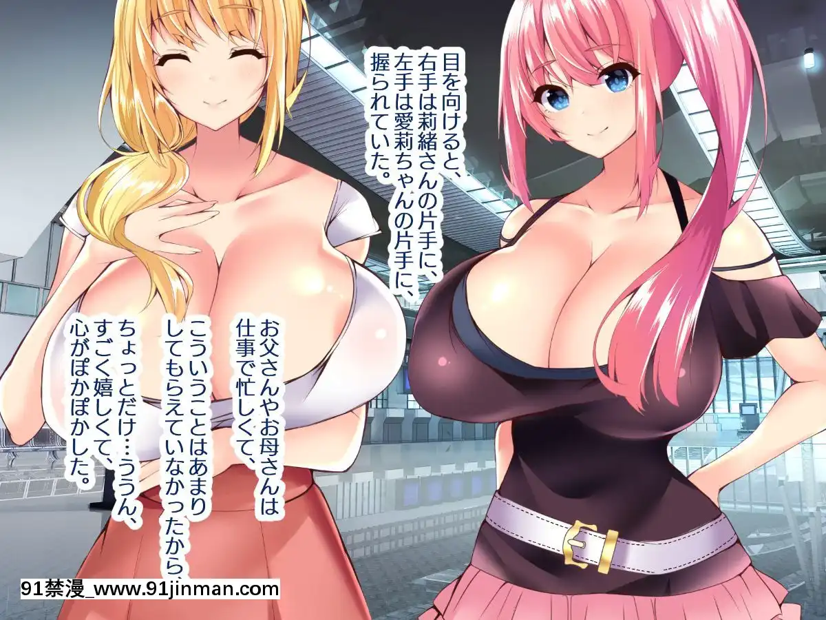 (同人CG集)[親子丼(貞五郎)]若妻&女子〇生の年上美人なハーフサキュバス姉妹にたっぷり甘々に搾られるぼくの淫らな夏休み[18h xxl]