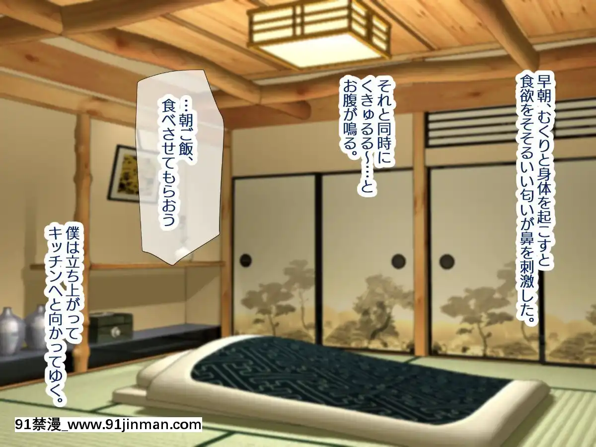 (同人CG集)[親子丼(貞五郎)]若妻&女子〇生の年上美人なハーフサキュバス姉妹にたっぷり甘々に搾られるぼくの淫らな夏休み[18h xxl]