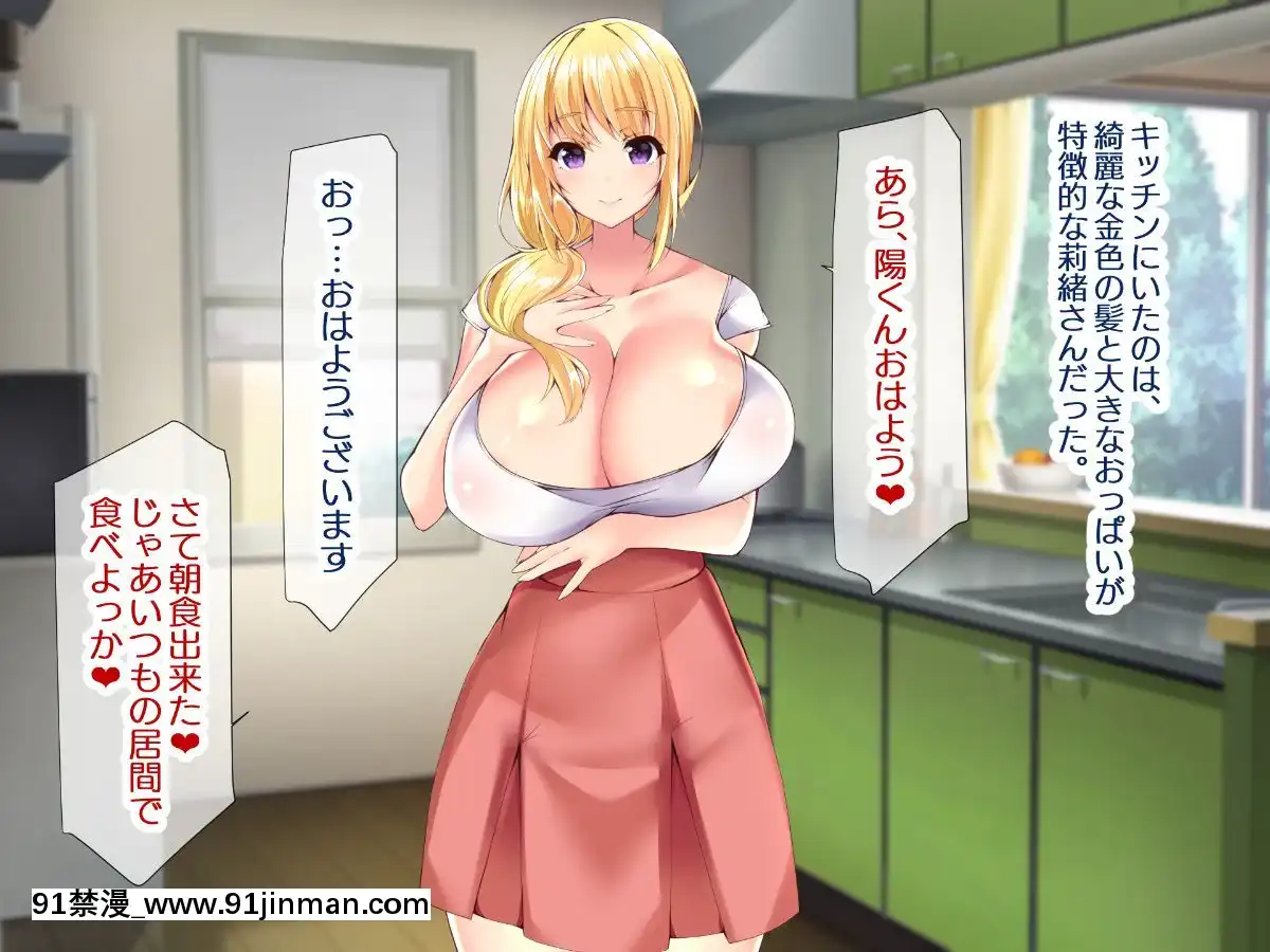 (同人CG集)[親子丼(貞五郎)]若妻&女子〇生の年上美人なハーフサキュバス姉妹にたっぷり甘々に搾られるぼくの淫らな夏休み[18h xxl]