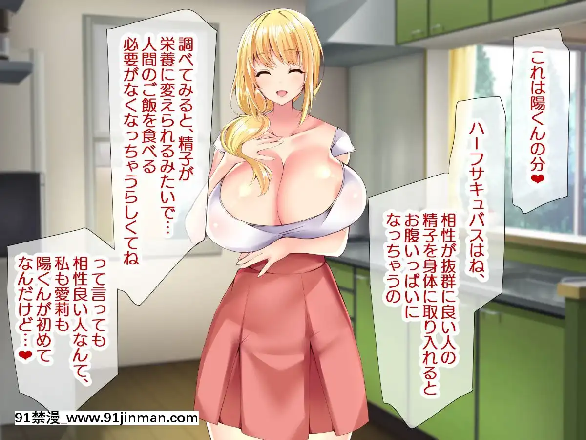 (同人CG集)[親子丼(貞五郎)]若妻&女子〇生の年上美人なハーフサキュバス姉妹にたっぷり甘々に搾られるぼくの淫らな夏休み[18h xxl]