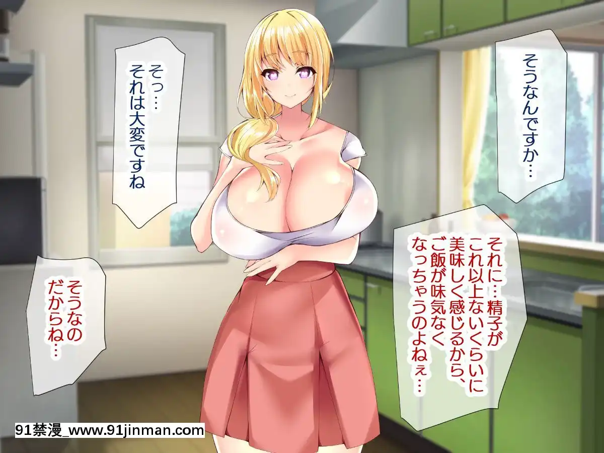(同人CG集)[親子丼(貞五郎)]若妻&女子〇生の年上美人なハーフサキュバス姉妹にたっぷり甘々に搾られるぼくの淫らな夏休み[18h xxl]