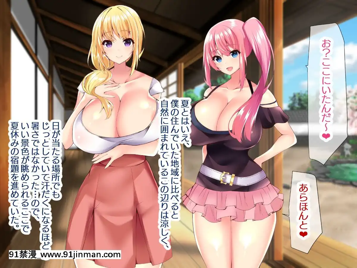 (同人CG集)[親子丼(貞五郎)]若妻&女子〇生の年上美人なハーフサキュバス姉妹にたっぷり甘々に搾られるぼくの淫らな夏休み[18h xxl]