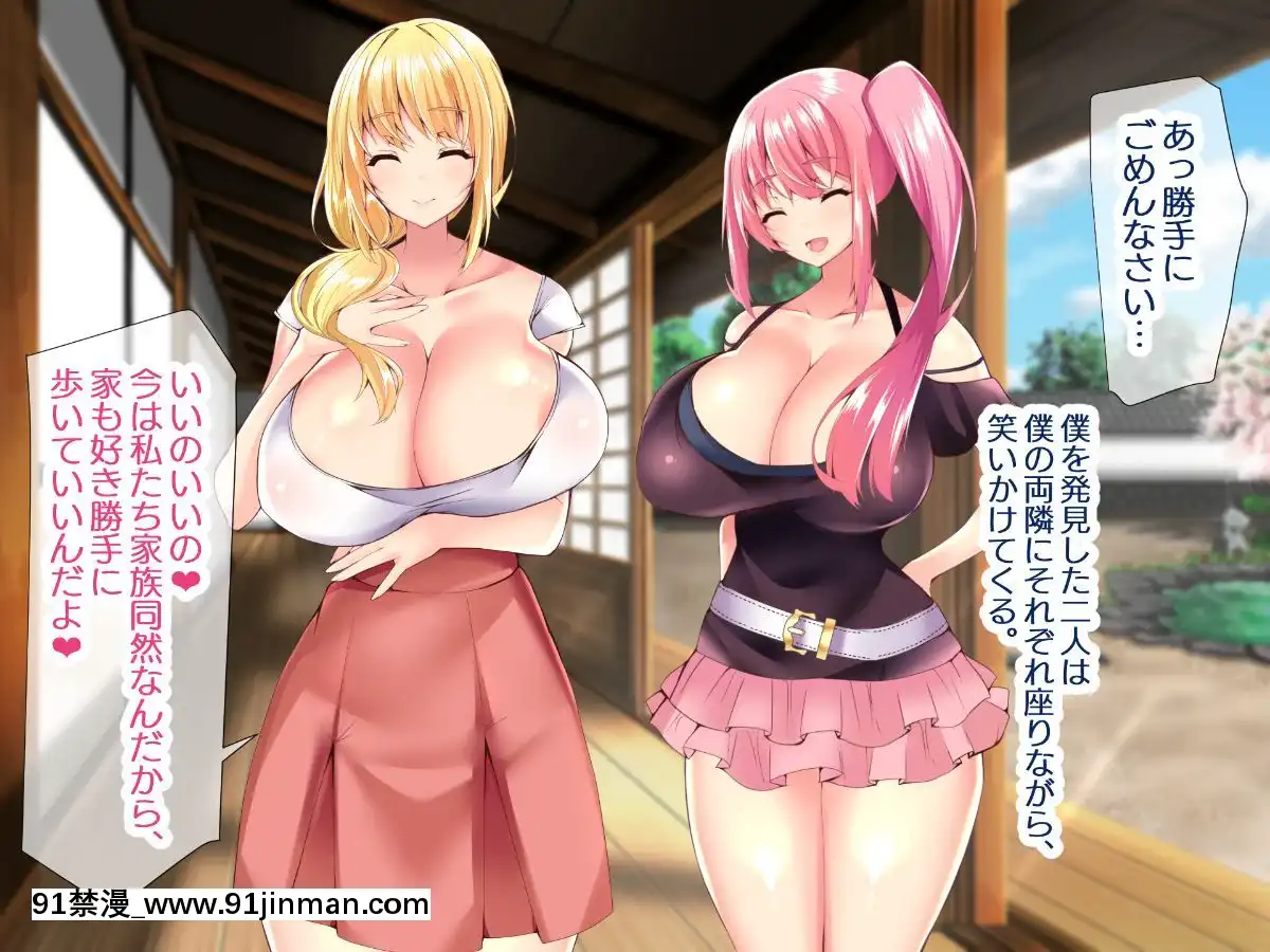 (同人CG集)[親子丼(貞五郎)]若妻&女子〇生の年上美人なハーフサキュバス姉妹にたっぷり甘々に搾られるぼくの淫らな夏休み[18h xxl]