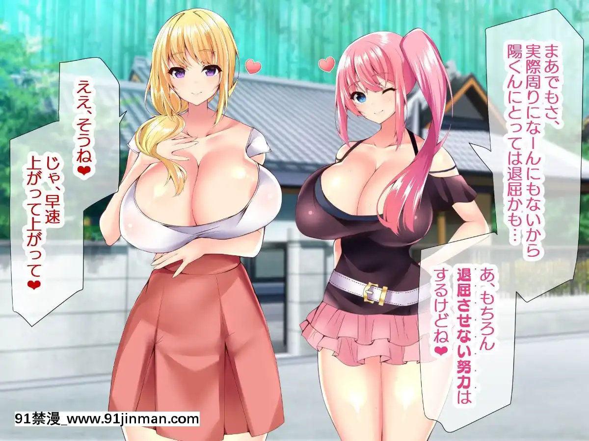 (同人CG集)[親子丼(貞五郎)]若妻&女子〇生の年上美人なハーフサキュバス姉妹にたっぷり甘々に搾られるぼくの淫らな夏休み[18h xxl]