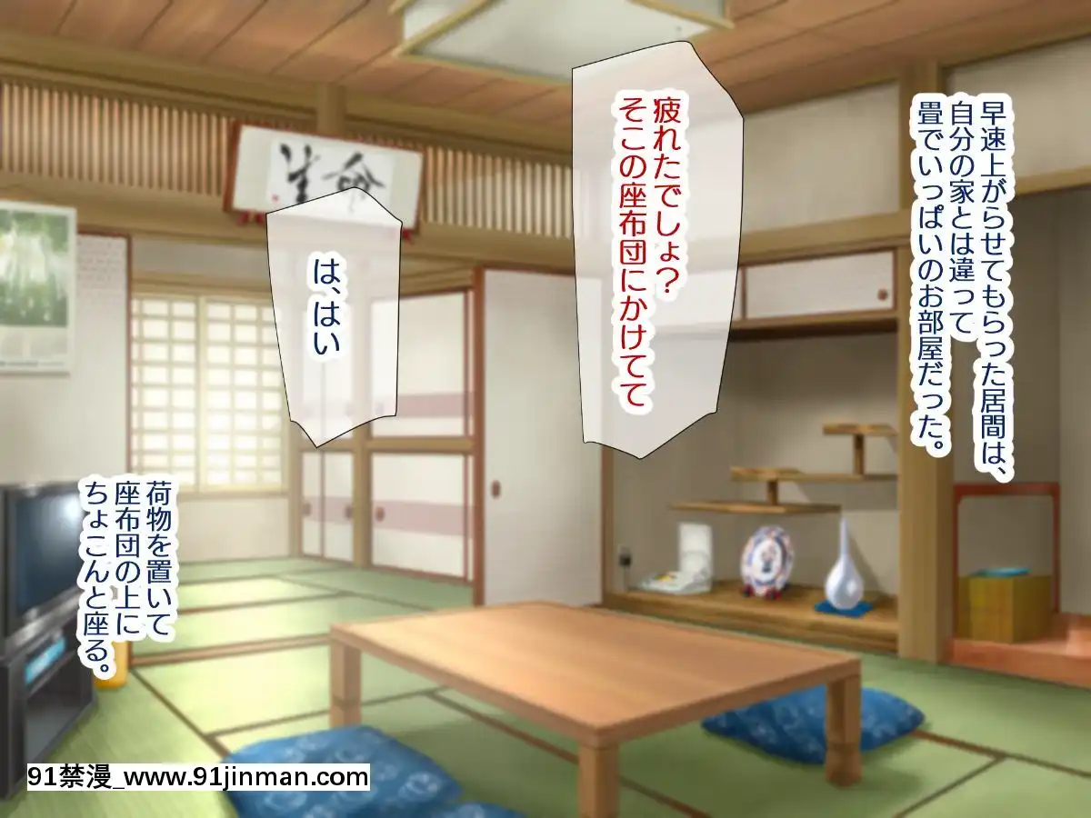 (同人CG集)[親子丼(貞五郎)]若妻&女子〇生の年上美人なハーフサキュバス姉妹にたっぷり甘々に搾られるぼくの淫らな夏休み[18h xxl]