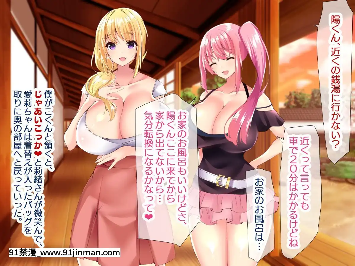 (同人CG集)[親子丼(貞五郎)]若妻&女子〇生の年上美人なハーフサキュバス姉妹にたっぷり甘々に搾られるぼくの淫らな夏休み[18h xxl]