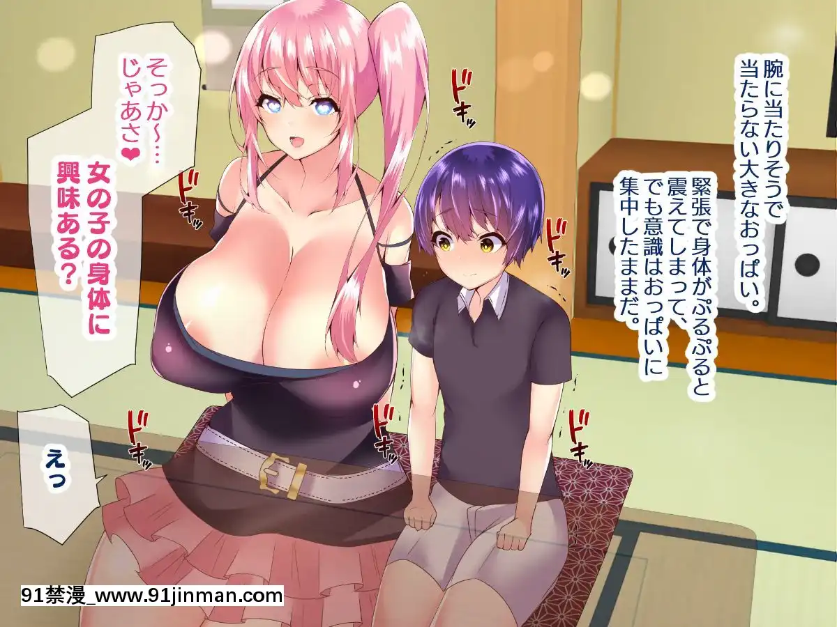 (同人CG集)[親子丼(貞五郎)]若妻&女子〇生の年上美人なハーフサキュバス姉妹にたっぷり甘々に搾られるぼくの淫らな夏休み[18h xxl]