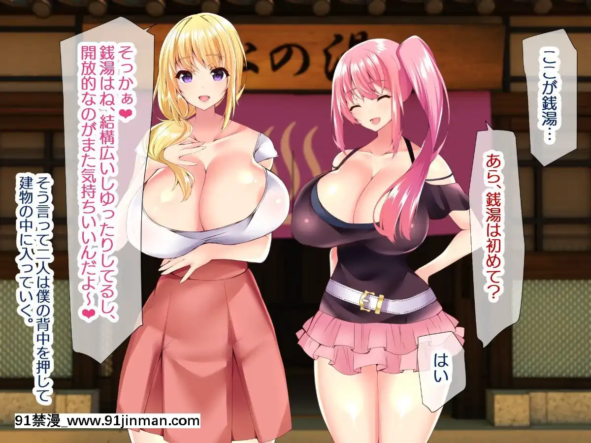 (同人CG集)[親子丼(貞五郎)]若妻&女子〇生の年上美人なハーフサキュバス姉妹にたっぷり甘々に搾られるぼくの淫らな夏休み[18h xxl]