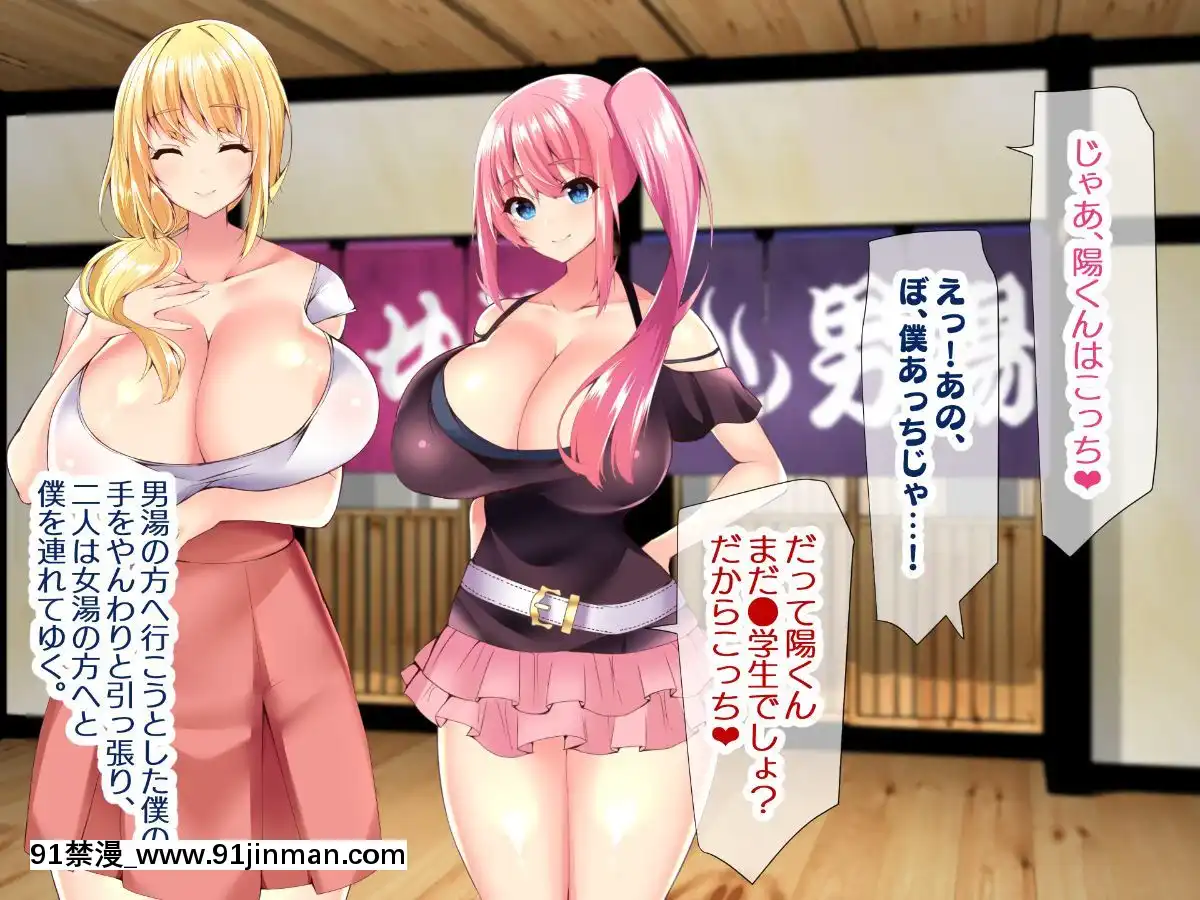 (同人CG集)[親子丼(貞五郎)]若妻&女子〇生の年上美人なハーフサキュバス姉妹にたっぷり甘々に搾られるぼくの淫らな夏休み[18h xxl]