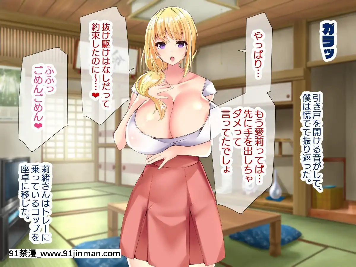 (同人CG集)[親子丼(貞五郎)]若妻&女子〇生の年上美人なハーフサキュバス姉妹にたっぷり甘々に搾られるぼくの淫らな夏休み[18h xxl]