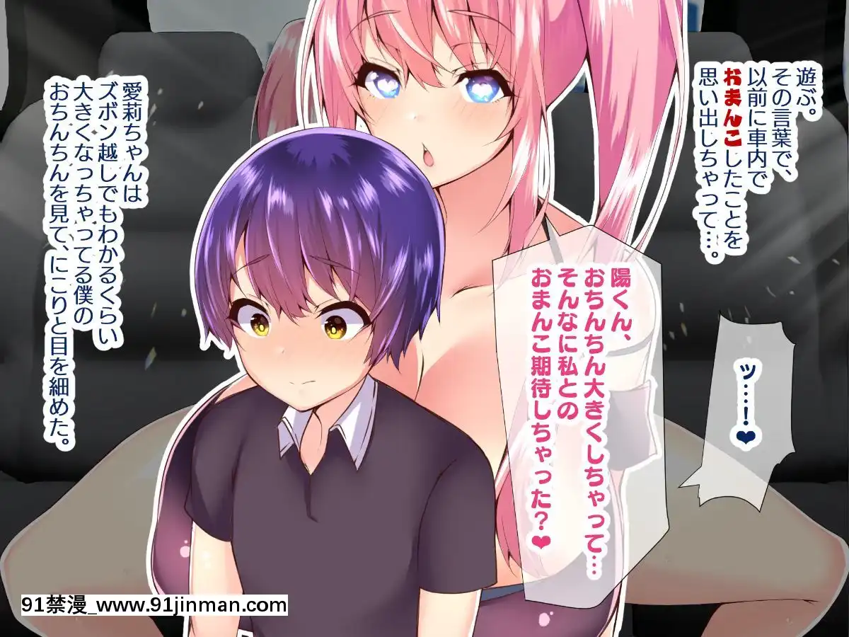 (同人CG集)[親子丼(貞五郎)]若妻&女子〇生の年上美人なハーフサキュバス姉妹にたっぷり甘々に搾られるぼくの淫らな夏休み[18h xxl]