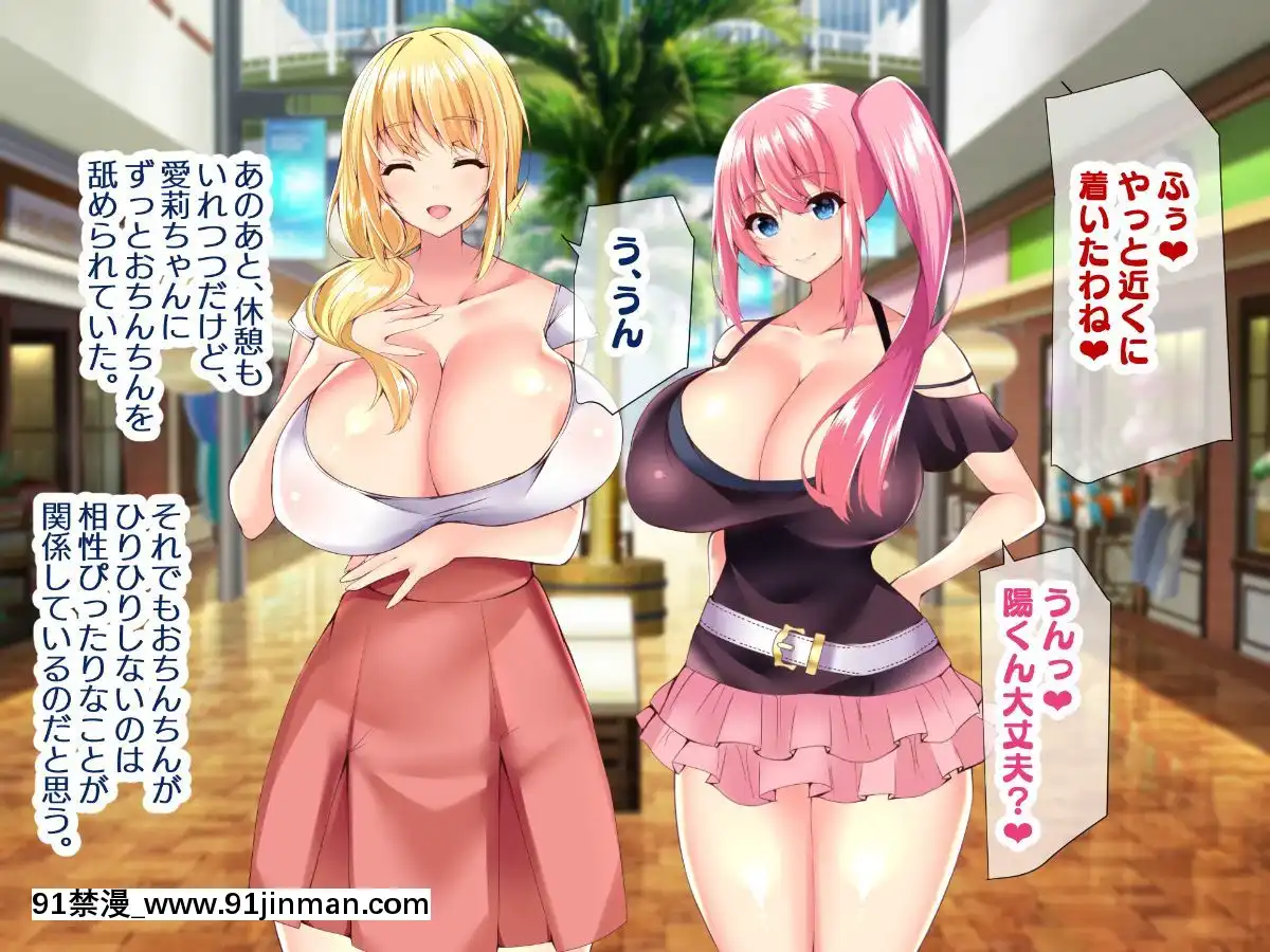 (同人CG集)[親子丼(貞五郎)]若妻&女子〇生の年上美人なハーフサキュバス姉妹にたっぷり甘々に搾られるぼくの淫らな夏休み[18h xxl]