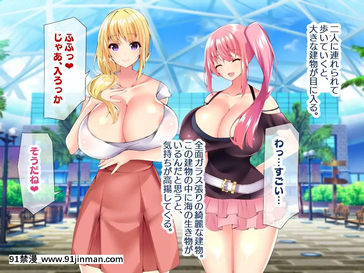 (同人CG集)[親子丼(貞五郎)]若妻&女子〇生の年上美人なハーフサキュバス姉妹にたっぷり甘々に搾られるぼくの淫らな夏休み[18h xxl]