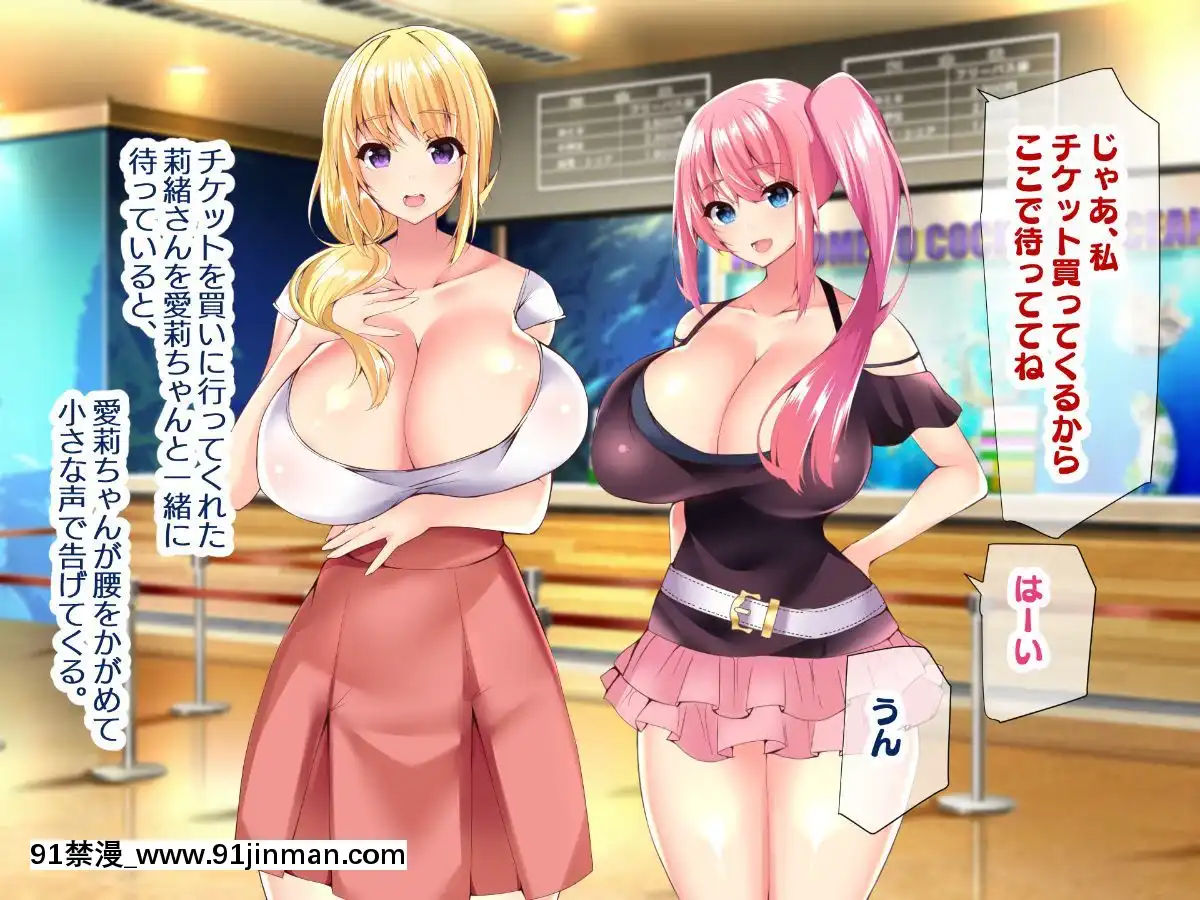 (同人CG集)[親子丼(貞五郎)]若妻&女子〇生の年上美人なハーフサキュバス姉妹にたっぷり甘々に搾られるぼくの淫らな夏休み[18h xxl]