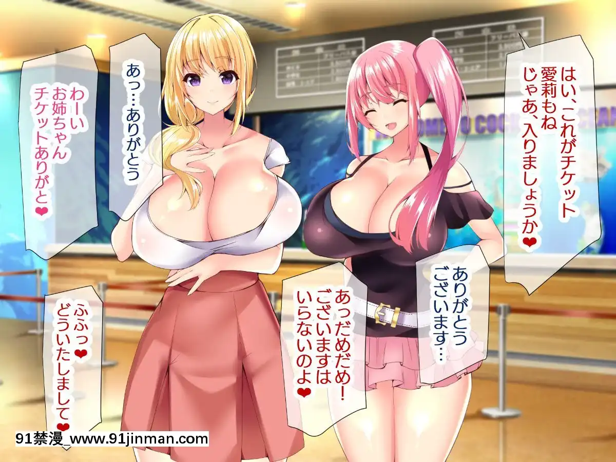 (同人CG集)[親子丼(貞五郎)]若妻&女子〇生の年上美人なハーフサキュバス姉妹にたっぷり甘々に搾られるぼくの淫らな夏休み[18h xxl]