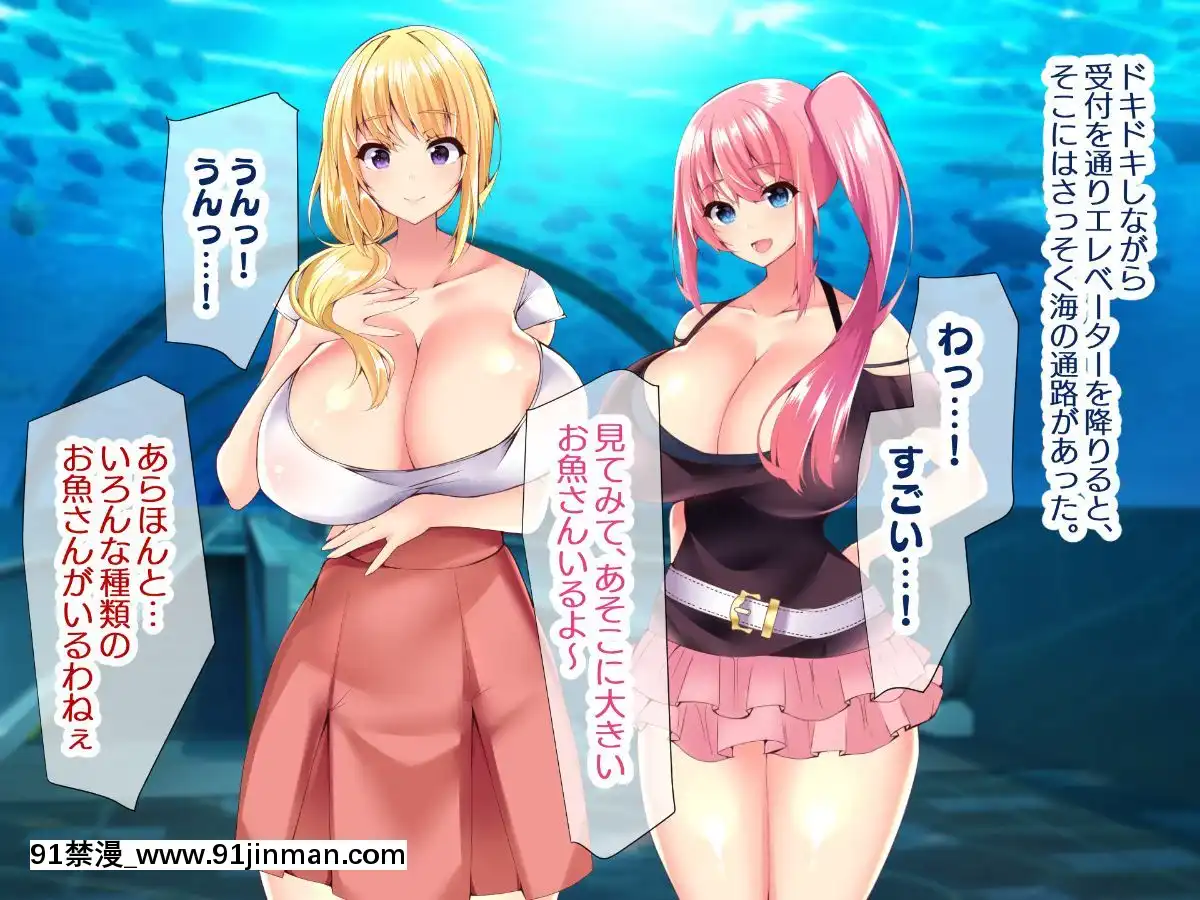 (同人CG集)[親子丼(貞五郎)]若妻&女子〇生の年上美人なハーフサキュバス姉妹にたっぷり甘々に搾られるぼくの淫らな夏休み[18h xxl]