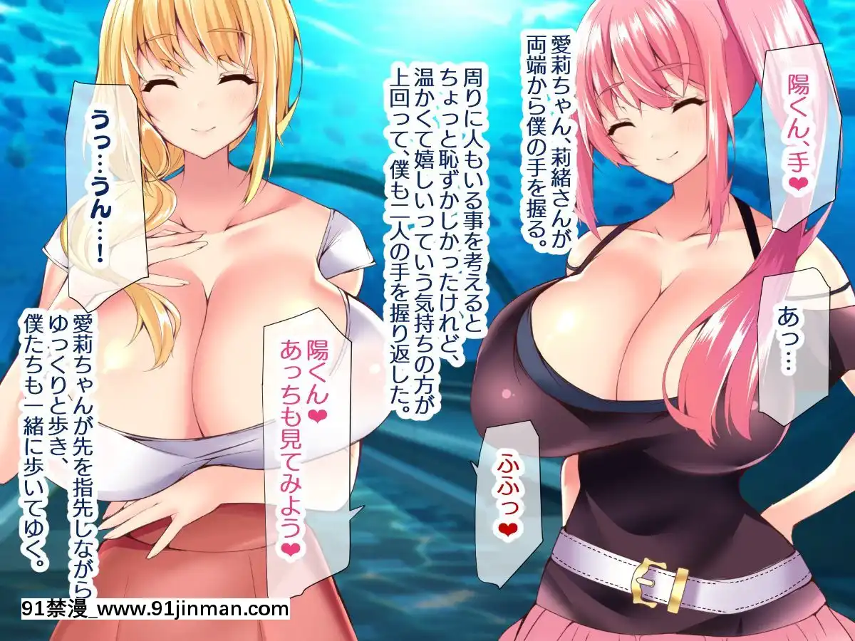 (同人CG集)[親子丼(貞五郎)]若妻&女子〇生の年上美人なハーフサキュバス姉妹にたっぷり甘々に搾られるぼくの淫らな夏休み[18h xxl]