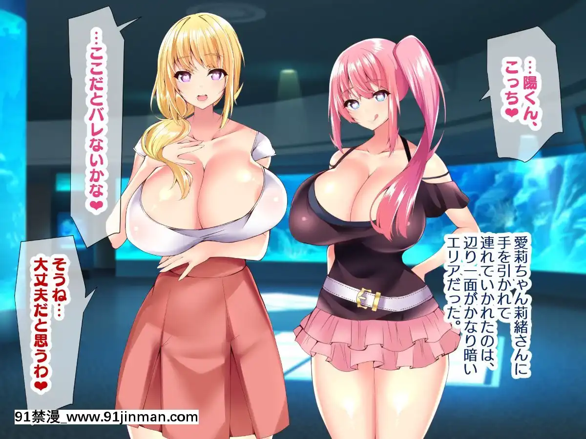 (同人CG集)[親子丼(貞五郎)]若妻&女子〇生の年上美人なハーフサキュバス姉妹にたっぷり甘々に搾られるぼくの淫らな夏休み[18h xxl]