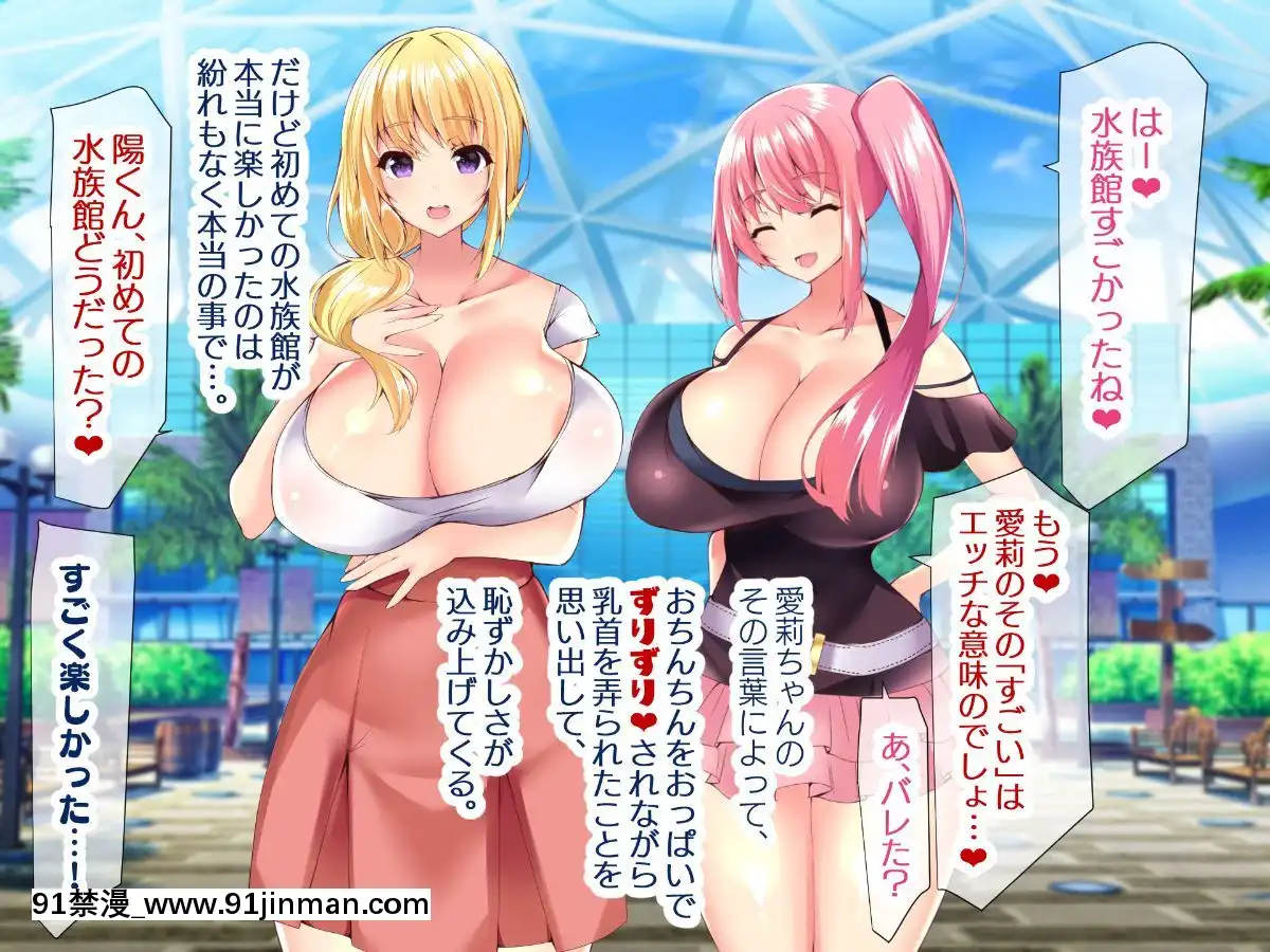 (同人CG集)[親子丼(貞五郎)]若妻&女子〇生の年上美人なハーフサキュバス姉妹にたっぷり甘々に搾られるぼくの淫らな夏休み[18h xxl]