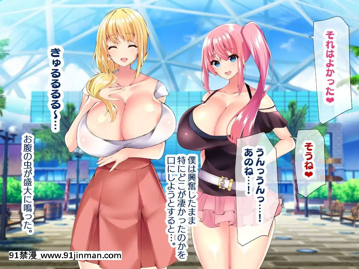 (同人CG集)[親子丼(貞五郎)]若妻&女子〇生の年上美人なハーフサキュバス姉妹にたっぷり甘々に搾られるぼくの淫らな夏休み[18h xxl]