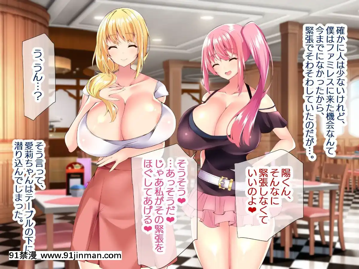 (同人CG集)[親子丼(貞五郎)]若妻&女子〇生の年上美人なハーフサキュバス姉妹にたっぷり甘々に搾られるぼくの淫らな夏休み[18h xxl]