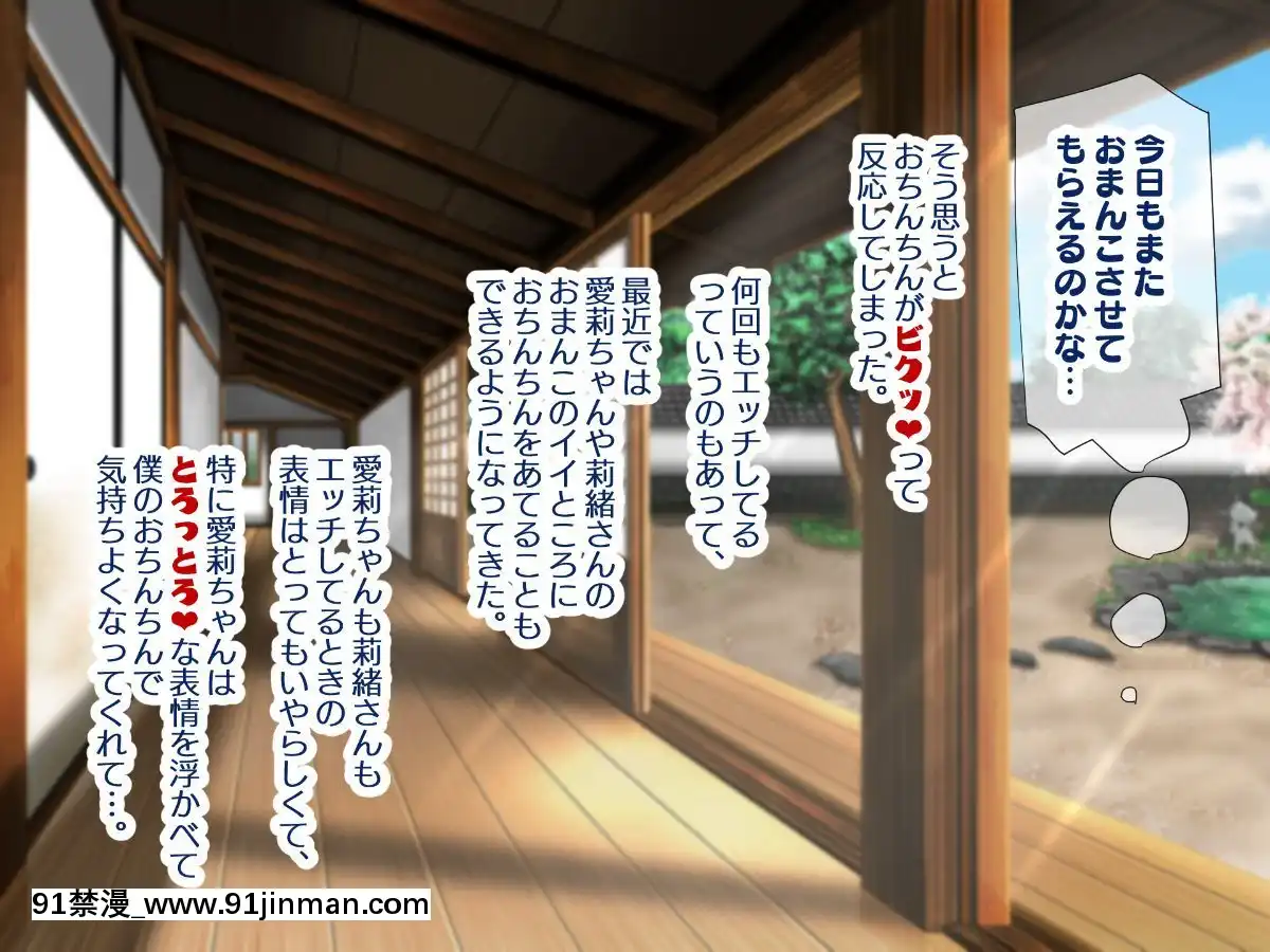 (同人CG集)[親子丼(貞五郎)]若妻&女子〇生の年上美人なハーフサキュバス姉妹にたっぷり甘々に搾られるぼくの淫らな夏休み[18h xxl]