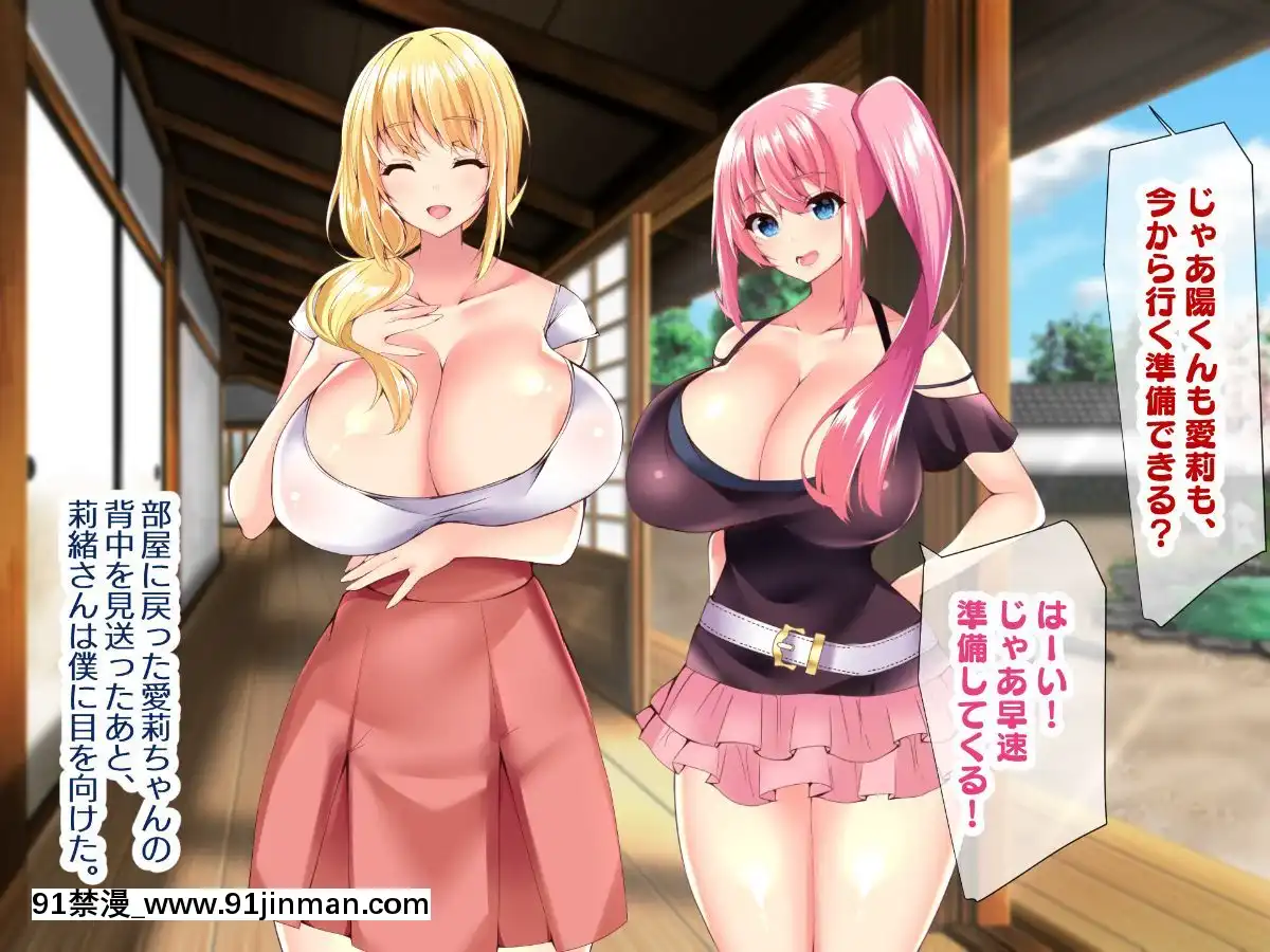 (同人CG集)[親子丼(貞五郎)]若妻&女子〇生の年上美人なハーフサキュバス姉妹にたっぷり甘々に搾られるぼくの淫らな夏休み[18h xxl]