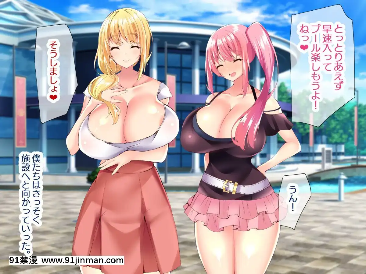 (同人CG集)[親子丼(貞五郎)]若妻&女子〇生の年上美人なハーフサキュバス姉妹にたっぷり甘々に搾られるぼくの淫らな夏休み[18h xxl]