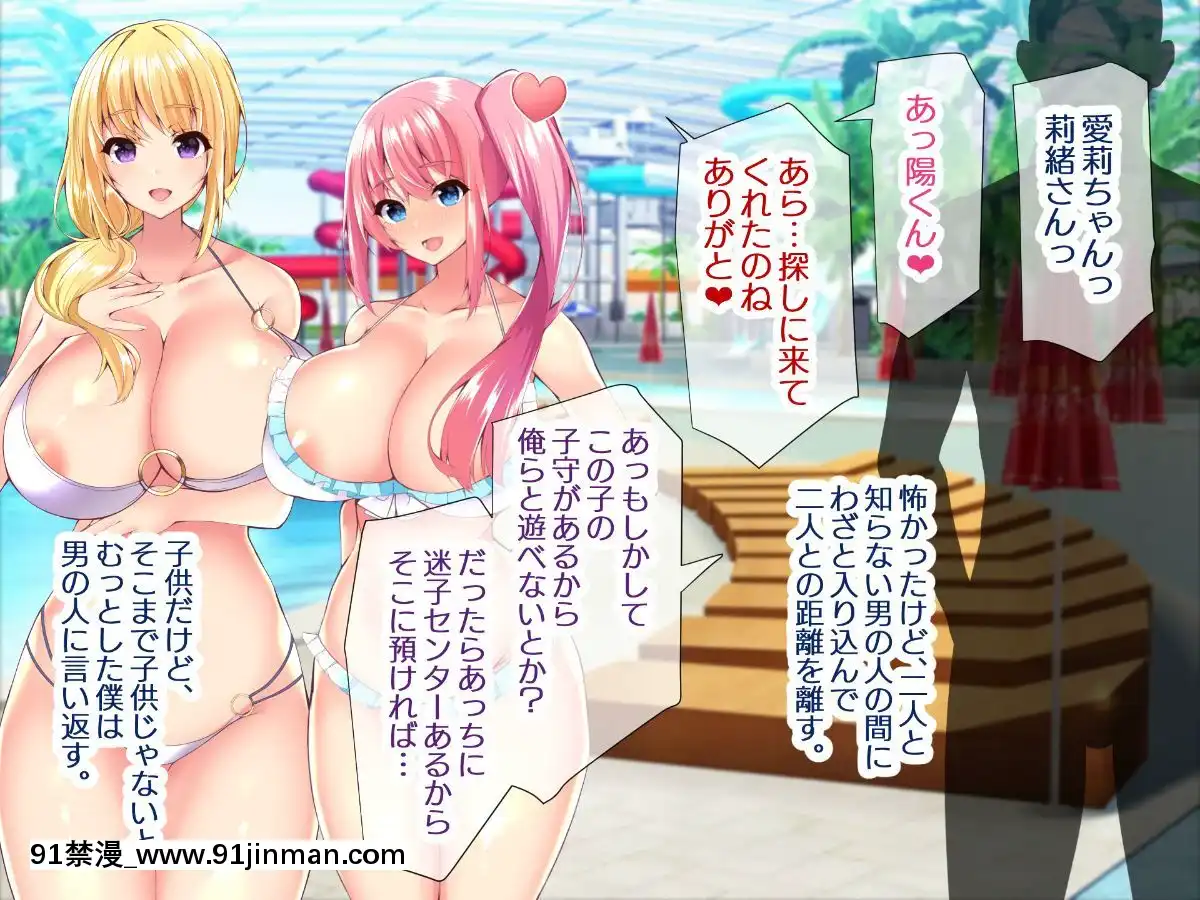 (同人CG集)[親子丼(貞五郎)]若妻&女子〇生の年上美人なハーフサキュバス姉妹にたっぷり甘々に搾られるぼくの淫らな夏休み[18h xxl]