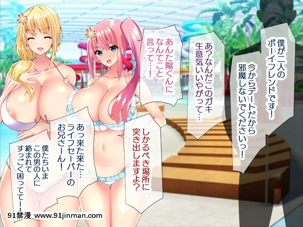 (同人CG集)[親子丼(貞五郎)]若妻&女子〇生の年上美人なハーフサキュバス姉妹にたっぷり甘々に搾られるぼくの淫らな夏休み[18h xxl]