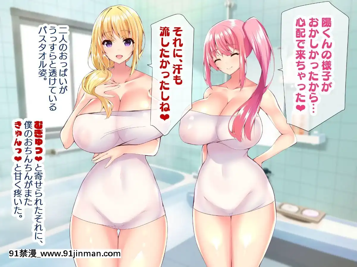 (同人CG集)[親子丼(貞五郎)]若妻&女子〇生の年上美人なハーフサキュバス姉妹にたっぷり甘々に搾られるぼくの淫らな夏休み[18h xxl]