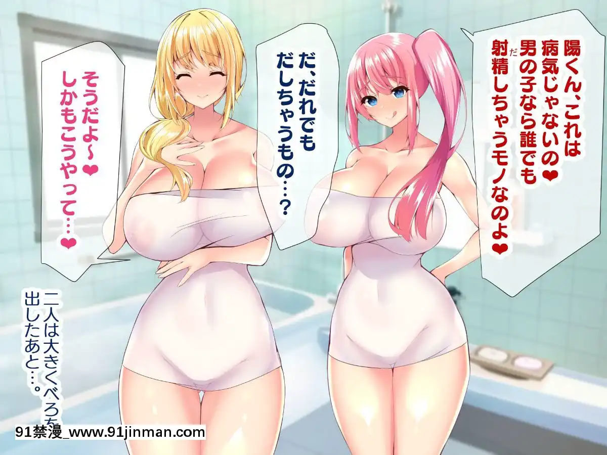 (同人CG集)[親子丼(貞五郎)]若妻&女子〇生の年上美人なハーフサキュバス姉妹にたっぷり甘々に搾られるぼくの淫らな夏休み[18h xxl]