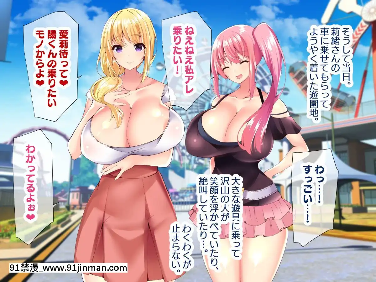 (同人CG集)[親子丼(貞五郎)]若妻&女子〇生の年上美人なハーフサキュバス姉妹にたっぷり甘々に搾られるぼくの淫らな夏休み[18h xxl]