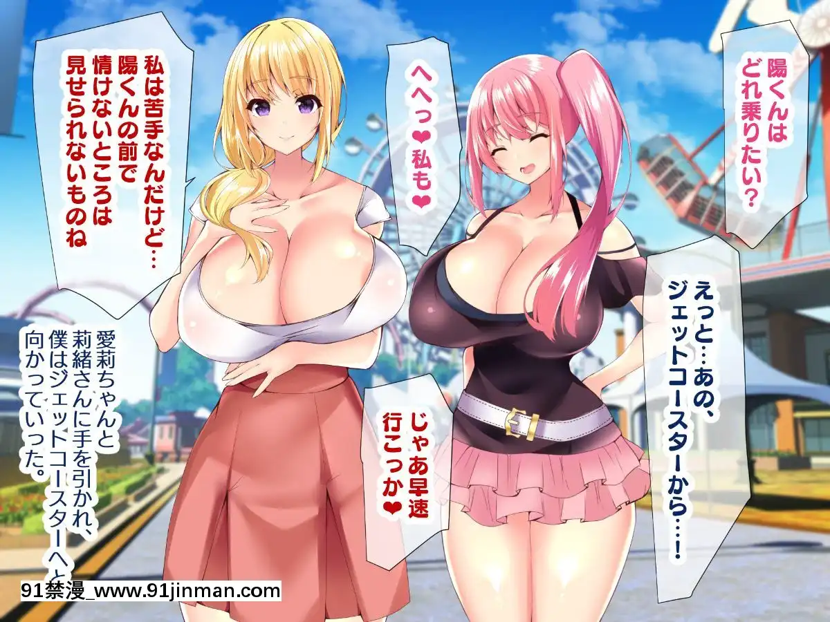 (同人CG集)[親子丼(貞五郎)]若妻&女子〇生の年上美人なハーフサキュバス姉妹にたっぷり甘々に搾られるぼくの淫らな夏休み[18h xxl]