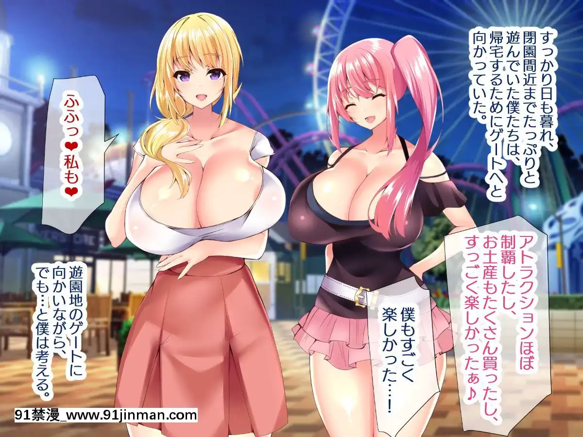 (同人CG集)[親子丼(貞五郎)]若妻&女子〇生の年上美人なハーフサキュバス姉妹にたっぷり甘々に搾られるぼくの淫らな夏休み[18h xxl]