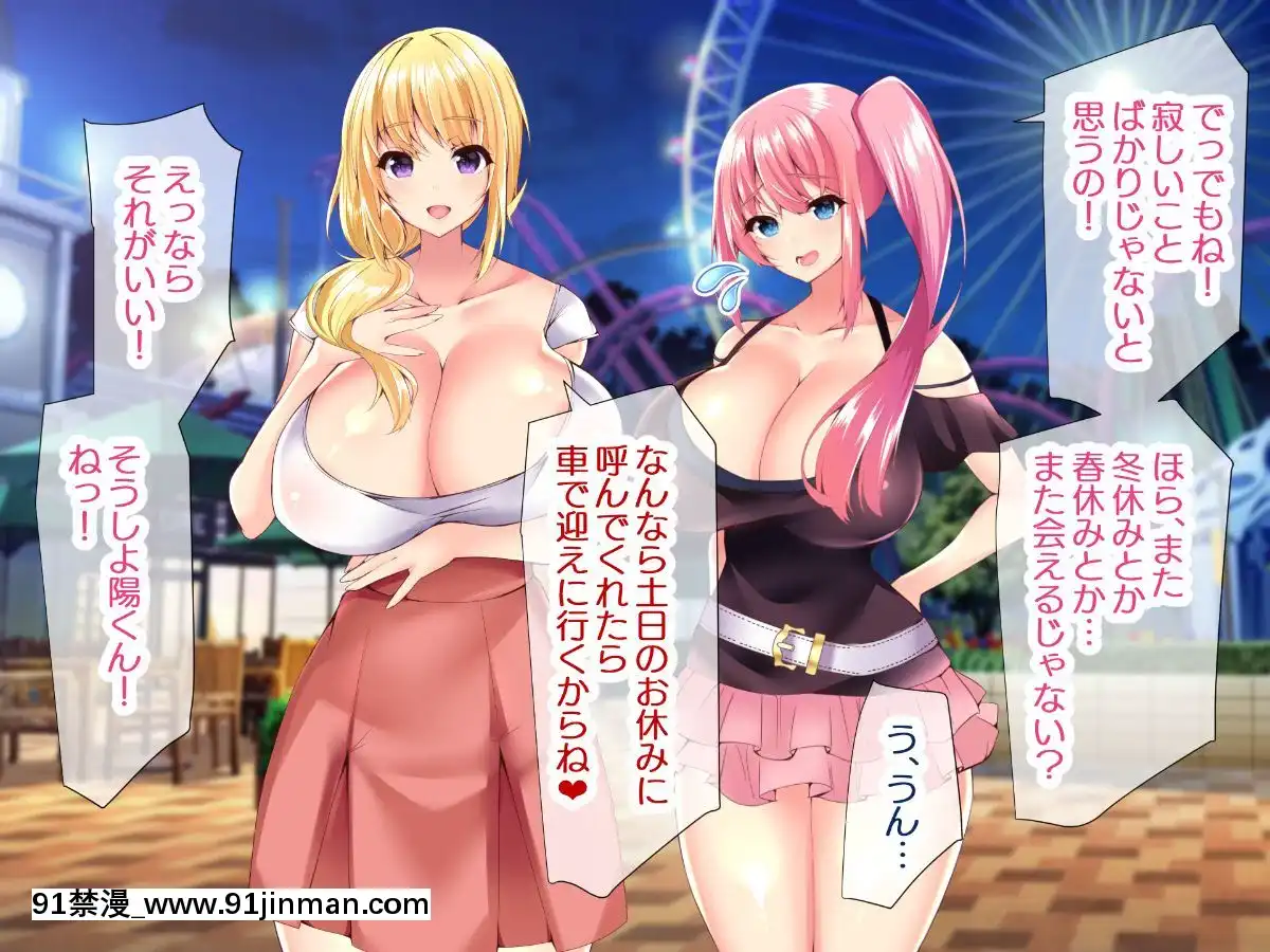 (同人CG集)[親子丼(貞五郎)]若妻&女子〇生の年上美人なハーフサキュバス姉妹にたっぷり甘々に搾られるぼくの淫らな夏休み[18h xxl]