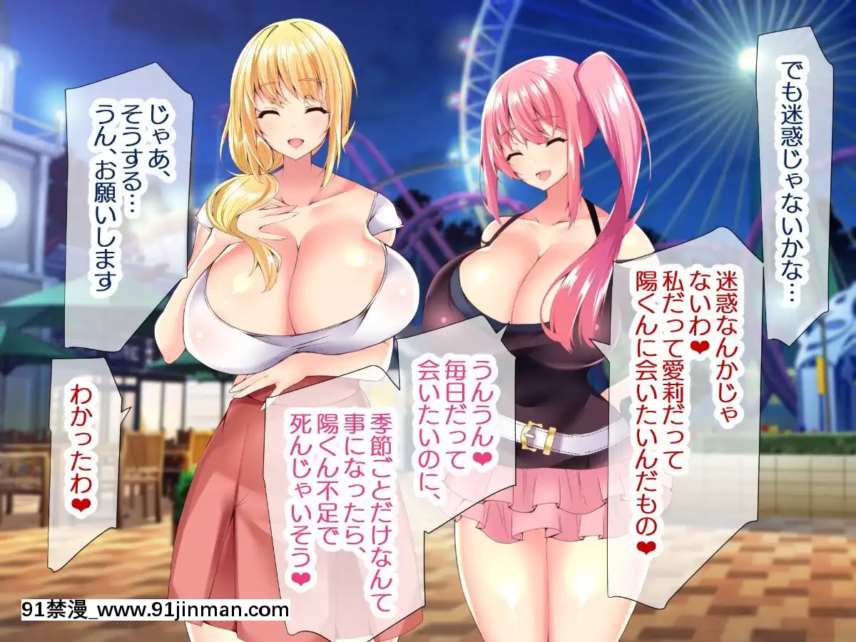 (同人CG集)[親子丼(貞五郎)]若妻&女子〇生の年上美人なハーフサキュバス姉妹にたっぷり甘々に搾られるぼくの淫らな夏休み[18h xxl]