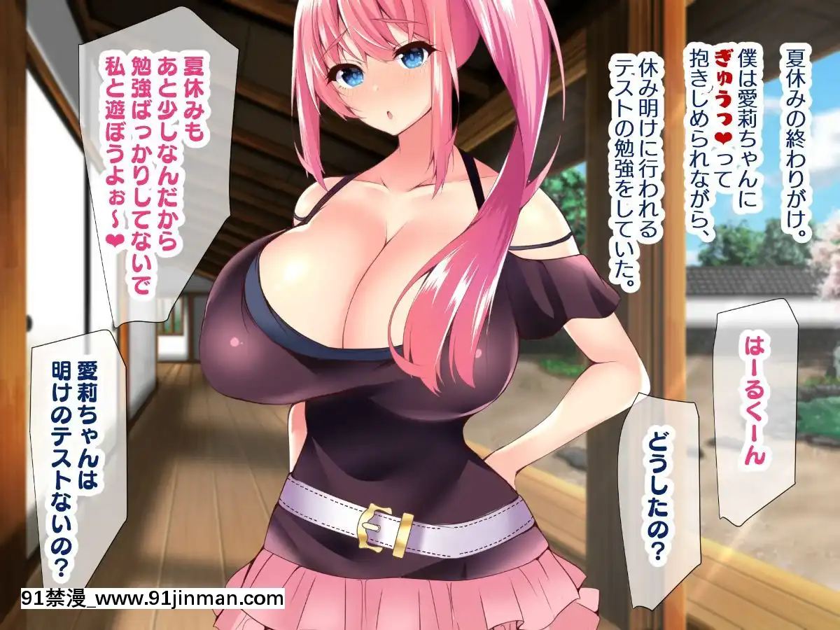(同人CG集)[親子丼(貞五郎)]若妻&女子〇生の年上美人なハーフサキュバス姉妹にたっぷり甘々に搾られるぼくの淫らな夏休み[18h xxl]