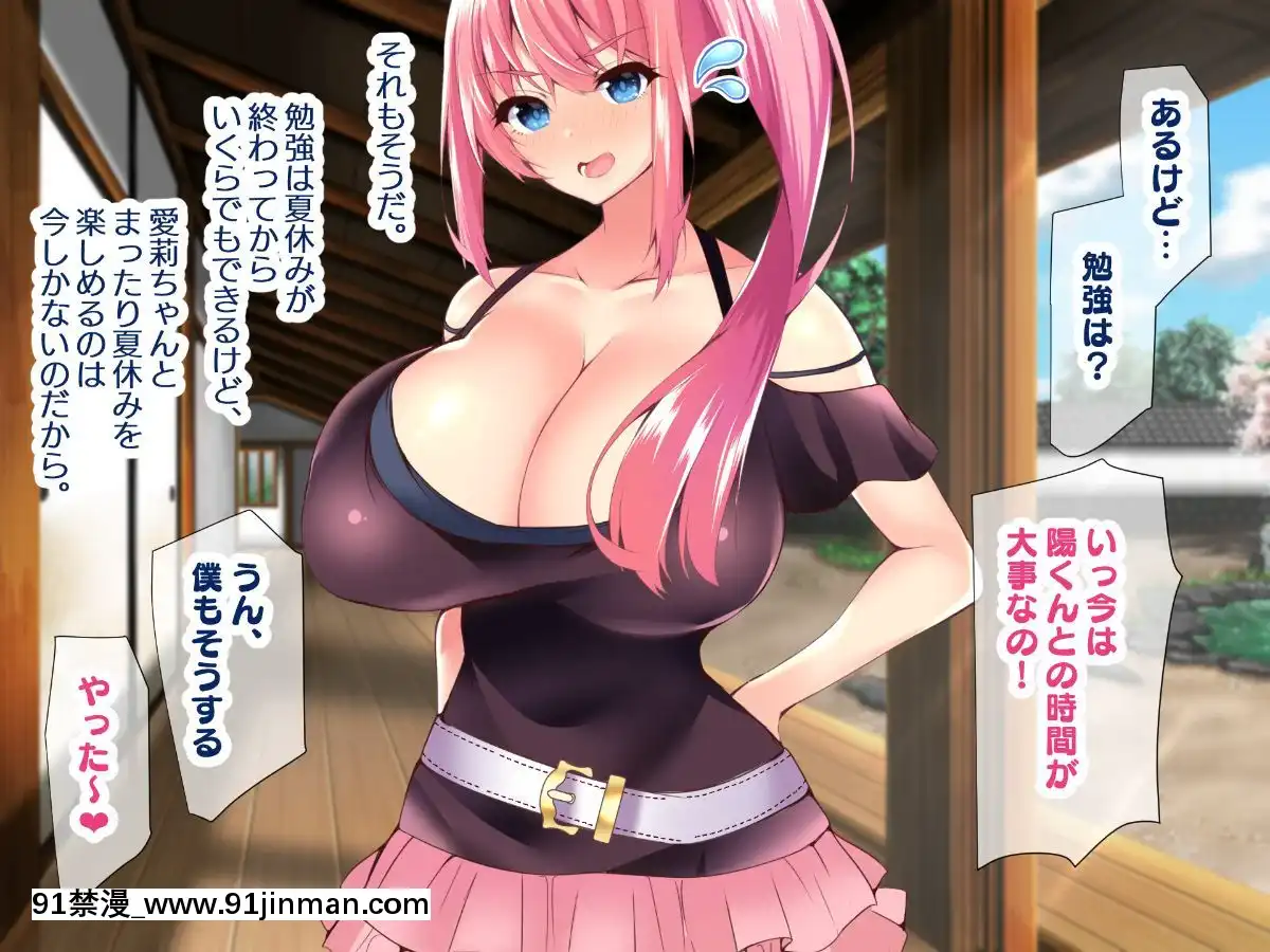 (同人CG集)[親子丼(貞五郎)]若妻&女子〇生の年上美人なハーフサキュバス姉妹にたっぷり甘々に搾られるぼくの淫らな夏休み[18h xxl]