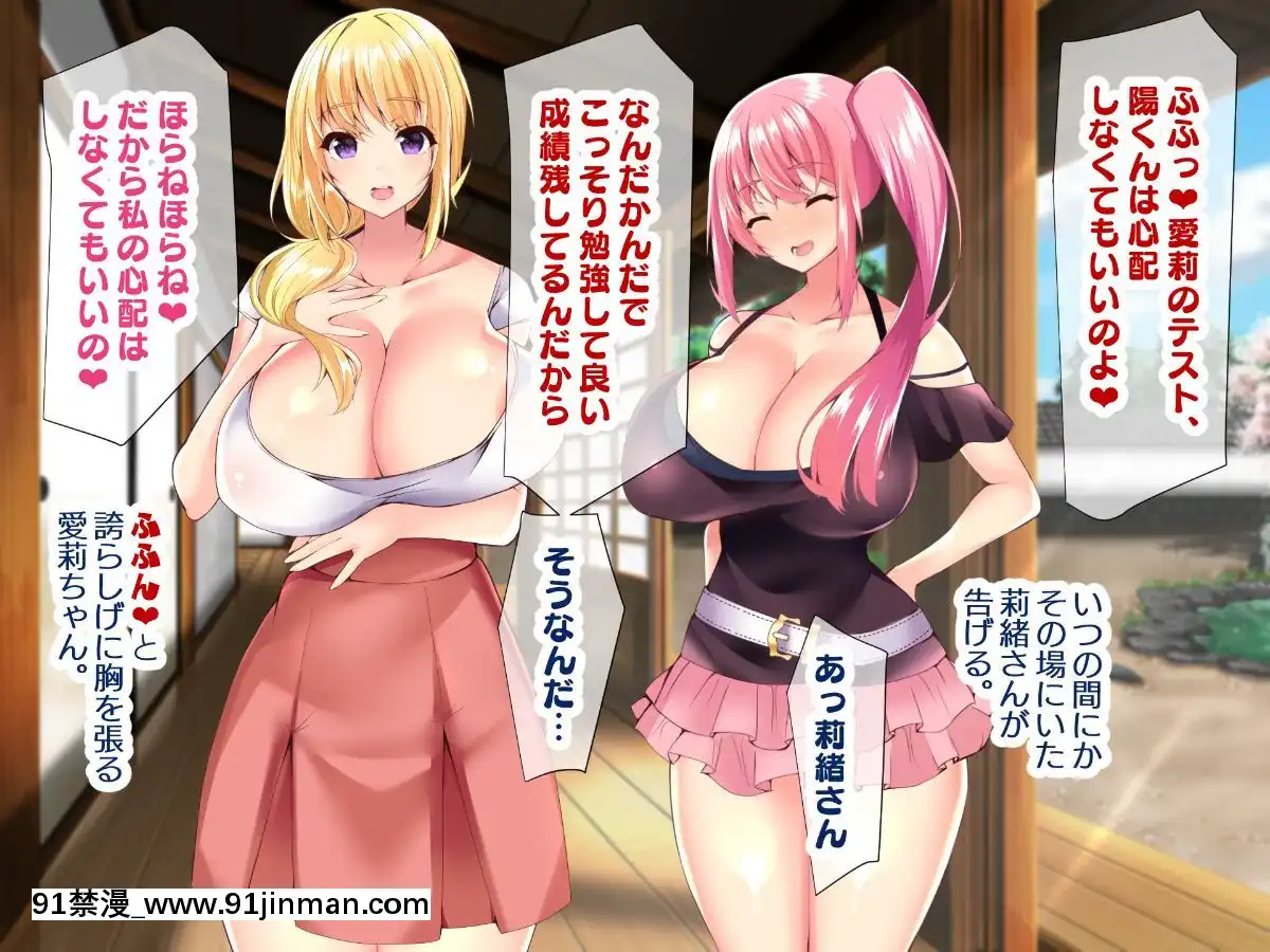(同人CG集)[親子丼(貞五郎)]若妻&女子〇生の年上美人なハーフサキュバス姉妹にたっぷり甘々に搾られるぼくの淫らな夏休み[18h xxl]