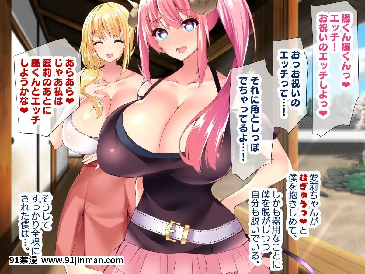 (同人CG集)[親子丼(貞五郎)]若妻&女子〇生の年上美人なハーフサキュバス姉妹にたっぷり甘々に搾られるぼくの淫らな夏休み[18h xxl]