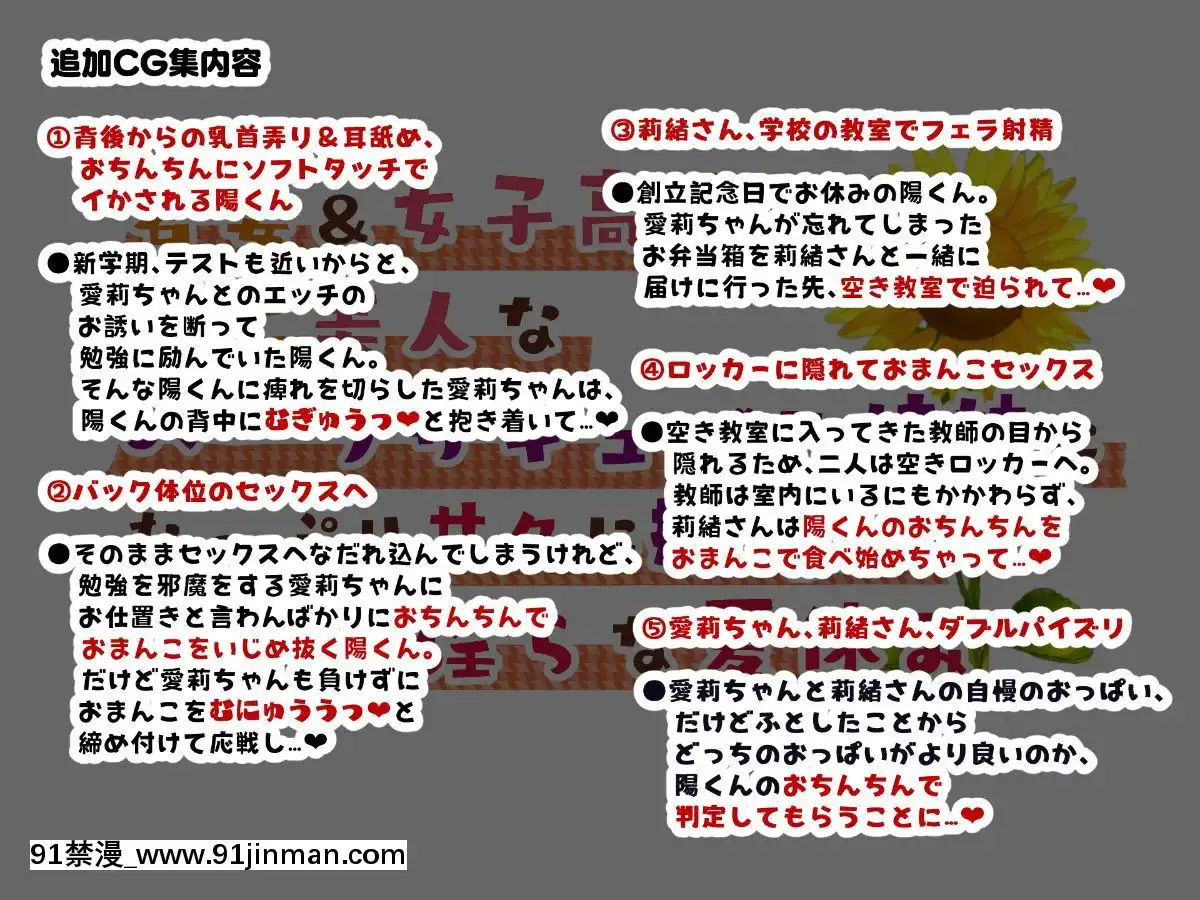 (同人CG集)[親子丼(貞五郎)]若妻&女子〇生の年上美人なハーフサキュバス姉妹にたっぷり甘々に搾られるぼくの淫らな夏休み[18h xxl]