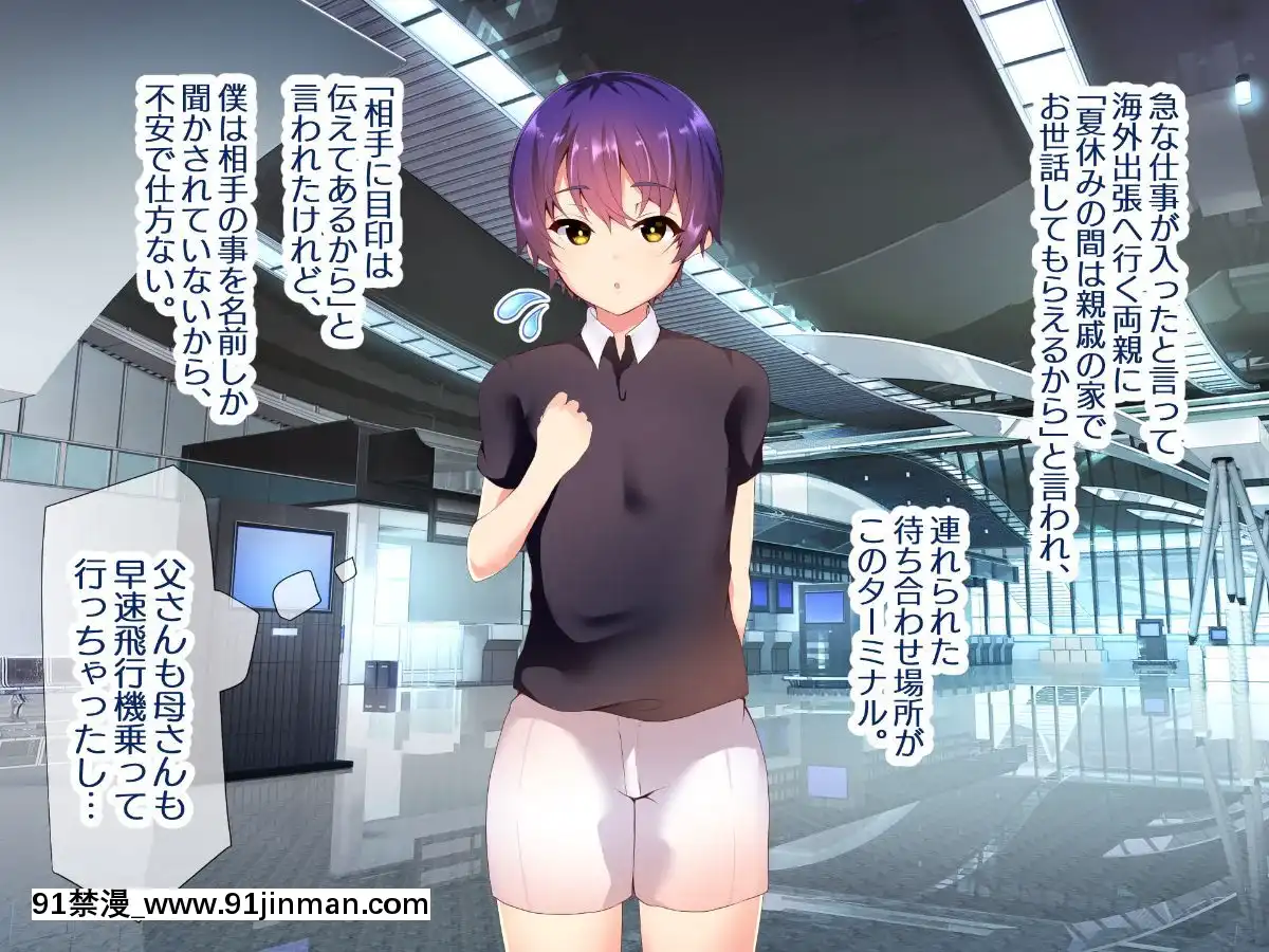 (同人CG集)[親子丼(貞五郎)]若妻&女子〇生の年上美人なハーフサキュバス姉妹にたっぷり甘々に搾られるぼくの淫らな夏休み[18h xxl]