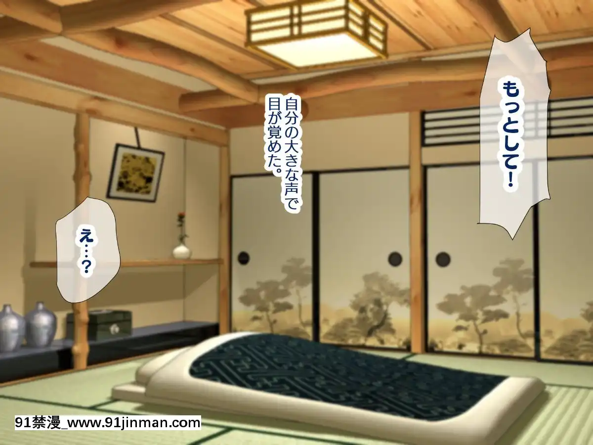 (同人CG集)[親子丼(貞五郎)]若妻&女子〇生の年上美人なハーフサキュバス姉妹にたっぷり甘々に搾られるぼくの淫らな夏休み[18h xxl]