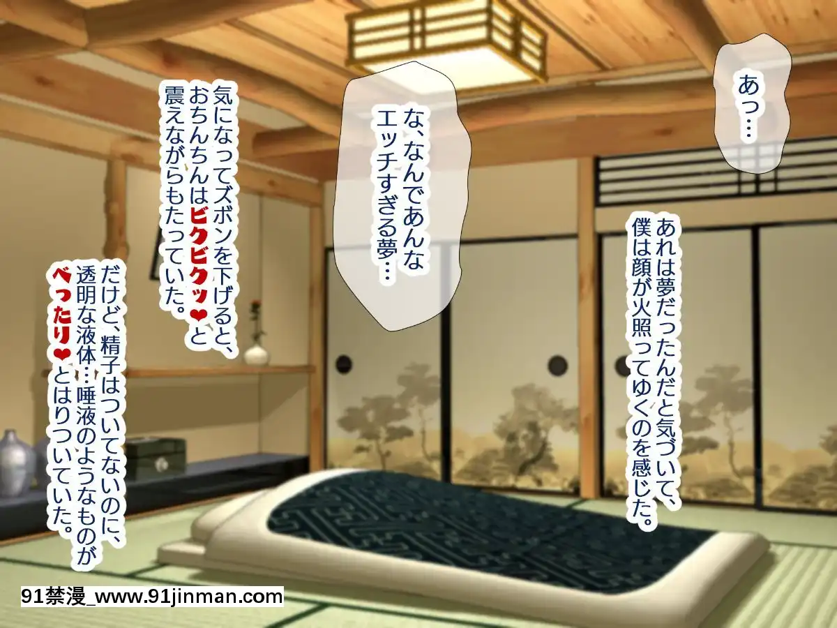 (同人CG集)[親子丼(貞五郎)]若妻&女子〇生の年上美人なハーフサキュバス姉妹にたっぷり甘々に搾られるぼくの淫らな夏休み[18h xxl]